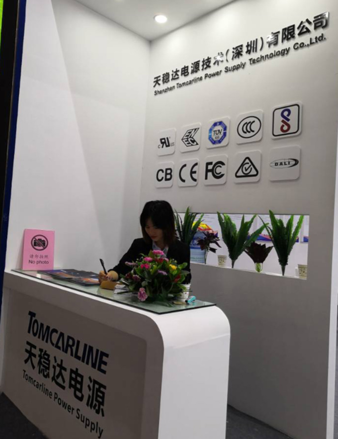 Big Success of Tomcarline Driver Display --Guangzhou International Lighting fair